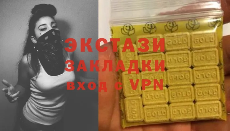 Ecstasy таблы  Дальнереченск 